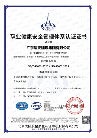 ISO-3