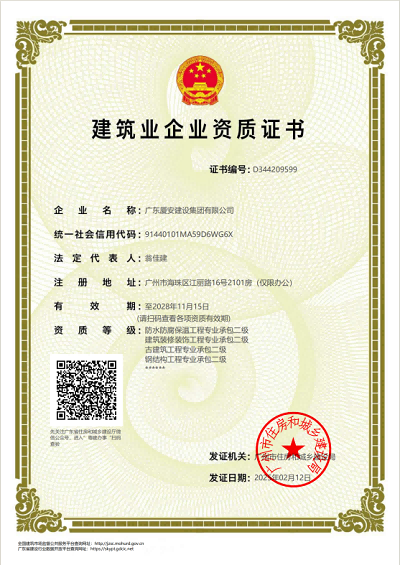 市資質(zhì)2025